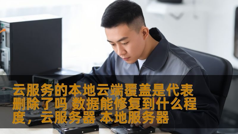 开锁换锁，派出所手续全解析