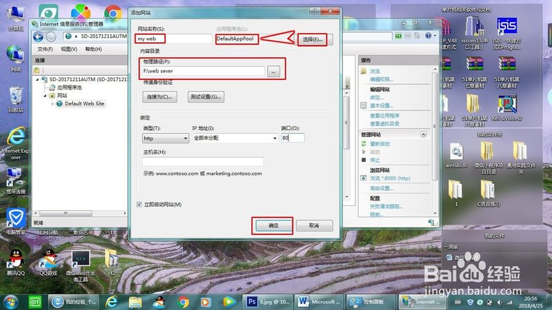 冰箱维修：揭秘常见故障与专业维修技巧