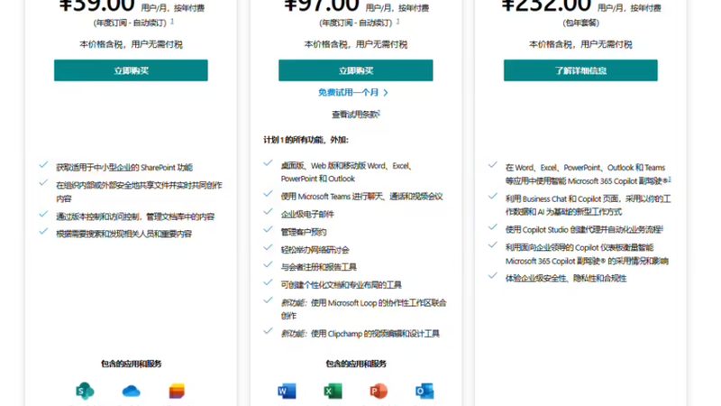 管道疏通剂与管道清洁剂：本质区别与使用场景