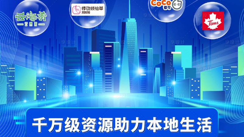 日常保洁加盟：揭秘加盟费用背后的秘密