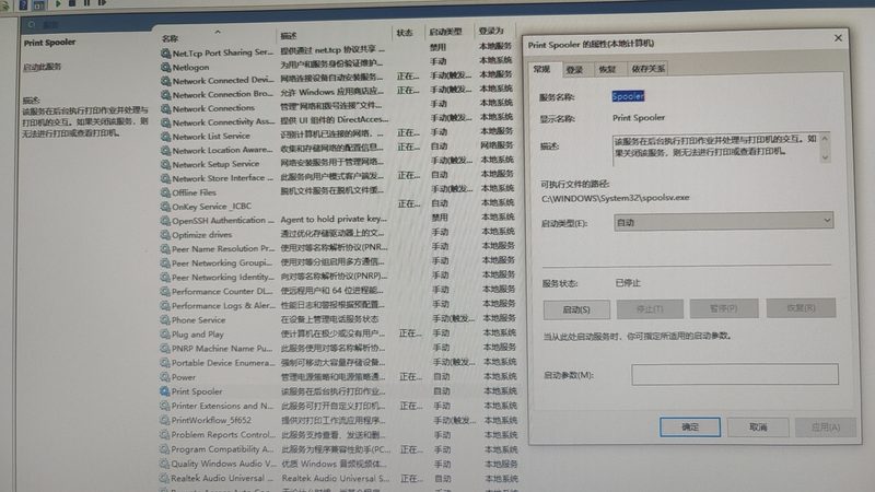 开锁换锁，流程图解密，价格透明化